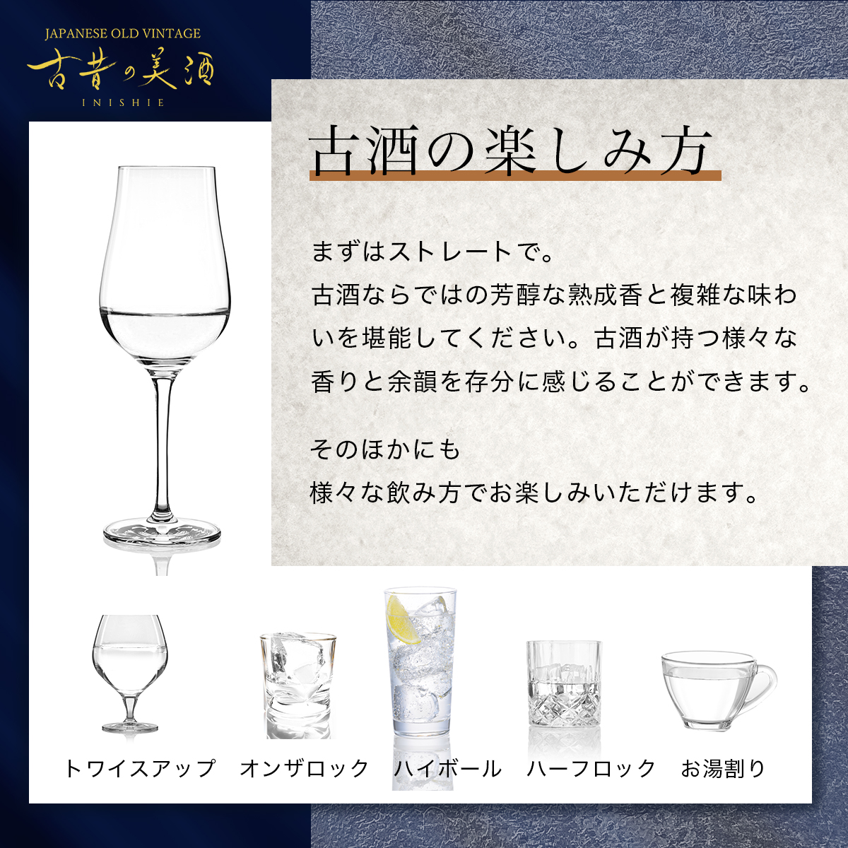 高級 泡盛 ギフト 2007年 長期熟成 希少古酒 クース 琉球泡盛 『古昔の美酒 松藤』 人気 男性 プレゼント 誕生日 お中元 暑中見舞い 残暑見舞い 原酒 300ml | ブランド登録なし | 08