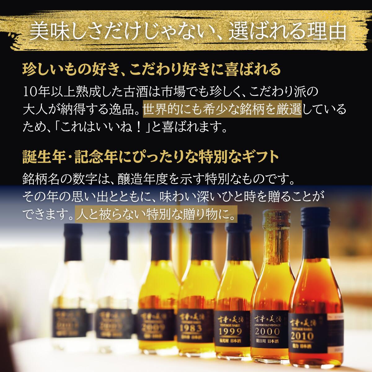 高級 焼酎 飲み比べセット ギフト 最長40年 長期熟成 希少古酒
