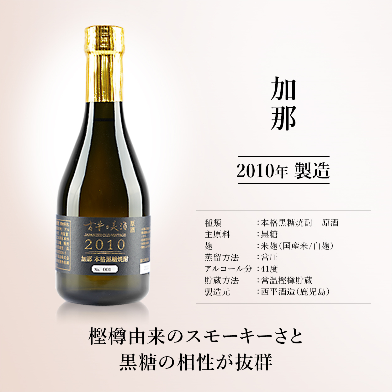 破格値下げ】 1800ml 奄美黒糖焼酎 6 1.8L×6本 奄美大島にしかわ