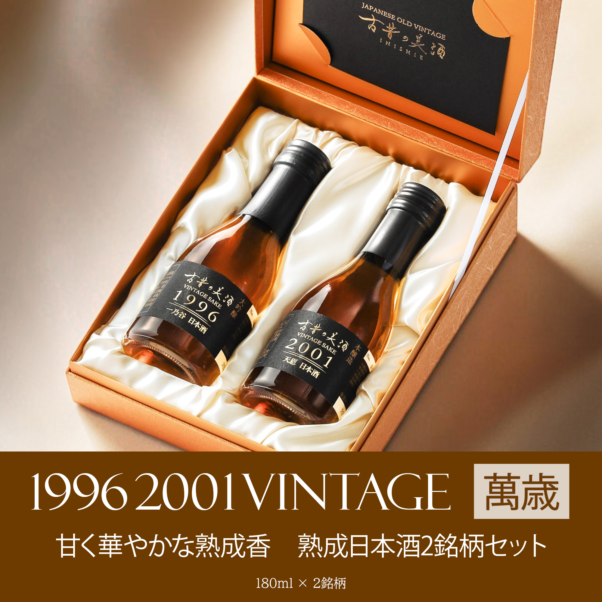 泉川　日本酒セット 泉川 日本酒の商品一覧 通販 - Yahoo!ショッピング