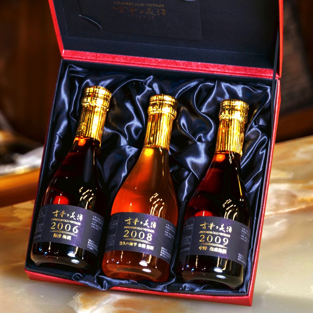 高級 梅酒 ギフト 長期熟成 希少古酒 ヴィンテージ 3銘柄 飲み比べ
