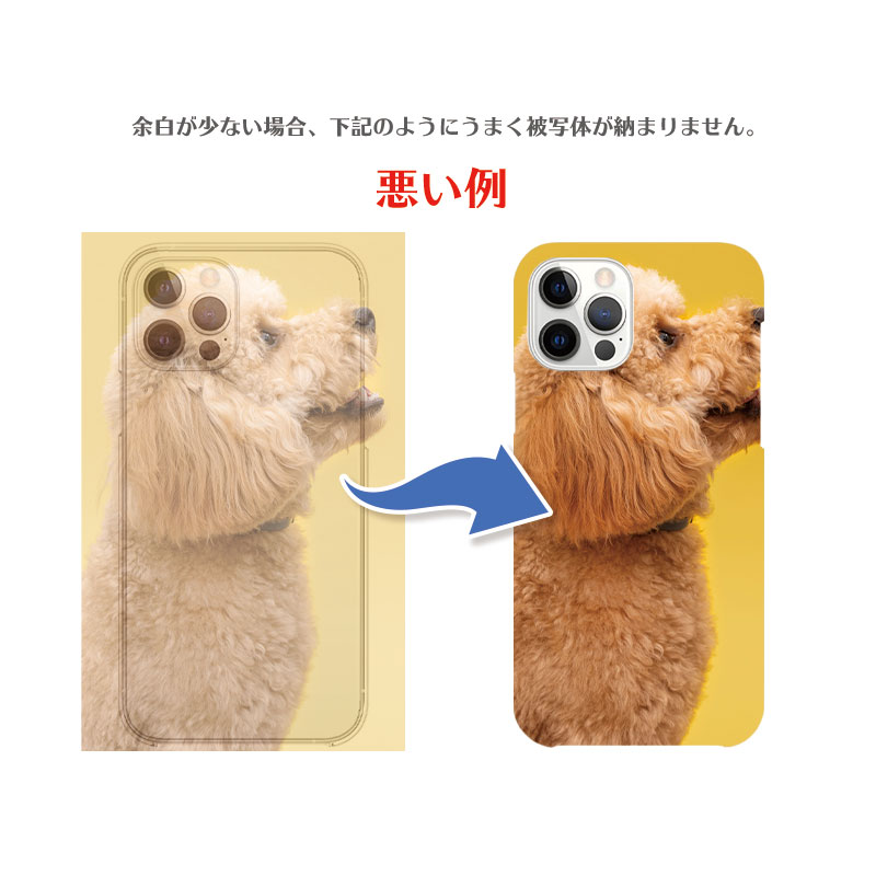 iPhone ケース 全機種対応 オーダーメイド スマホケース ハードケース