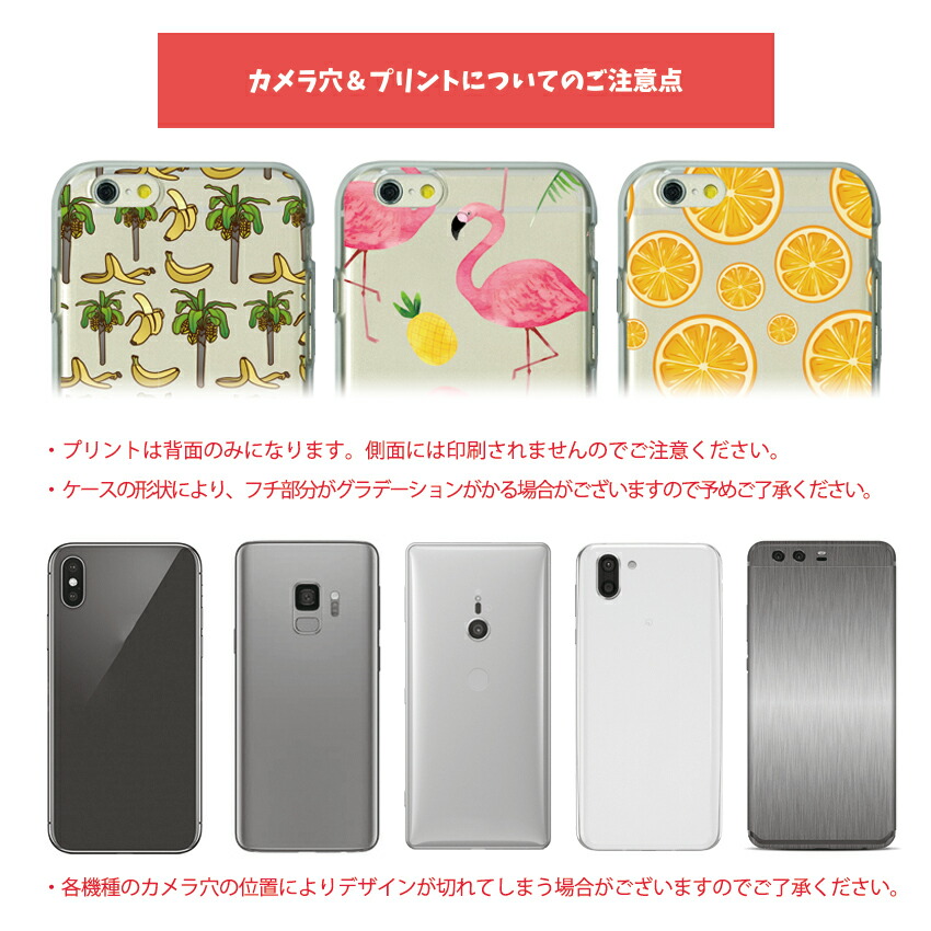 iPhone ケース 全機種対応 ハードケース スマホケース クリアケース ホヌ ハワイアン アロハ うみがめ ウミガメ カラフル かわいい おしゃれ  人気 : psh-all-0198 : POP SHOP Yahoo!店 - 通販 - Yahoo!ショッピング