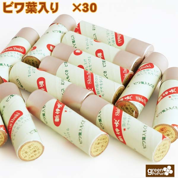 biwa-baruku-600.jpg