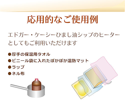 ぽかぽか温熱マットSR型 遠赤外線マット 温熱 温活対策グッズ ひまし油湿布 : er100002 : グリーンポプリYahoo店 - 通販 -  Yahoo!ショッピング