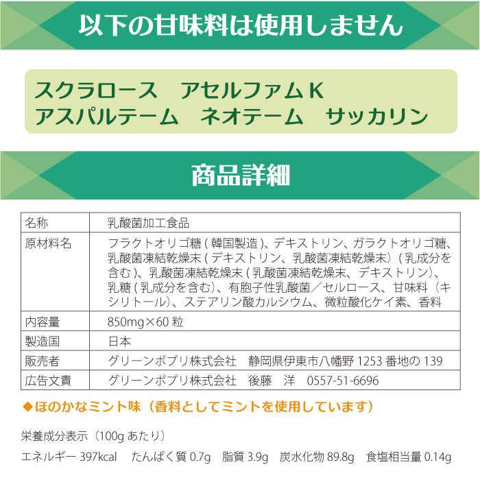 ロイテリ 乳酸菌リキッド Dog & Cat 5ml - 商品詳細ページ
