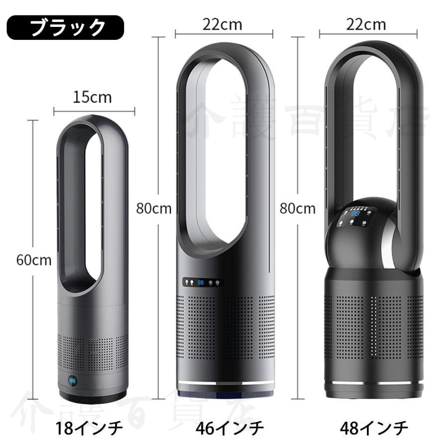 セラミックヒーター 小型 温冷風扇 扇風機 羽なし 空気清浄機 冷暖風