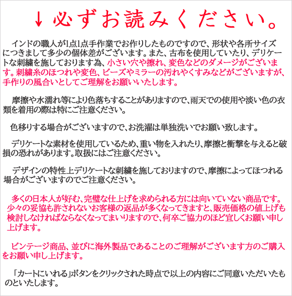必ずお読みください
