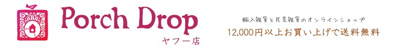 小鹿田焼など民芸雑貨や輸入雑貨、ビンテージ商品を販売するPorch Drop