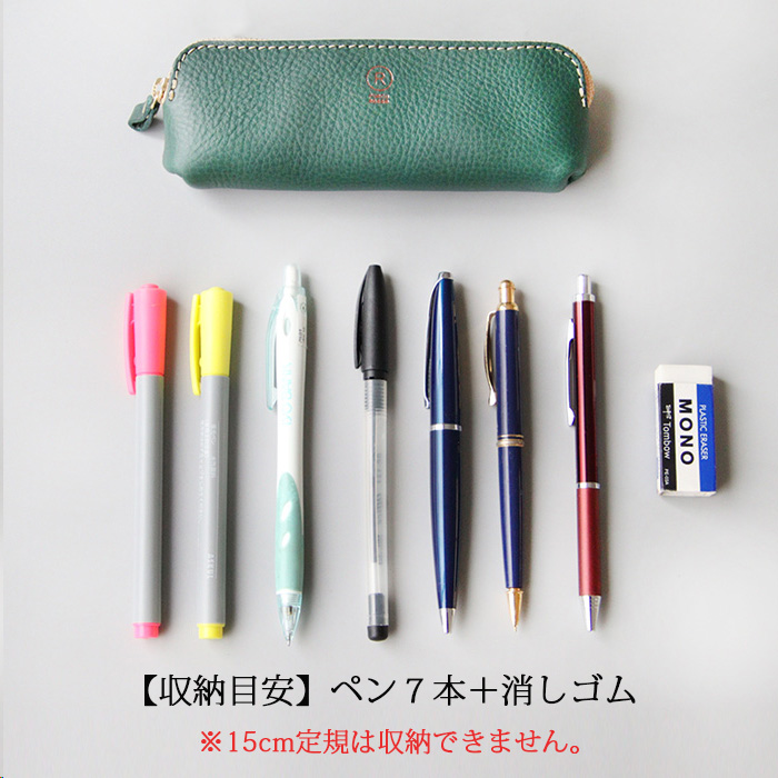 PORCO ROSSO（ポルコロッソ） ペンケース 革 筆箱 スリム コンパクト