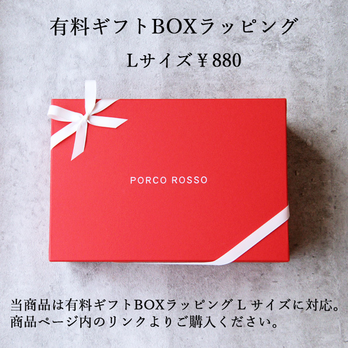PORCO ROSSO（ポルコロッソ） クラッチバッグ ショルダーバッグ