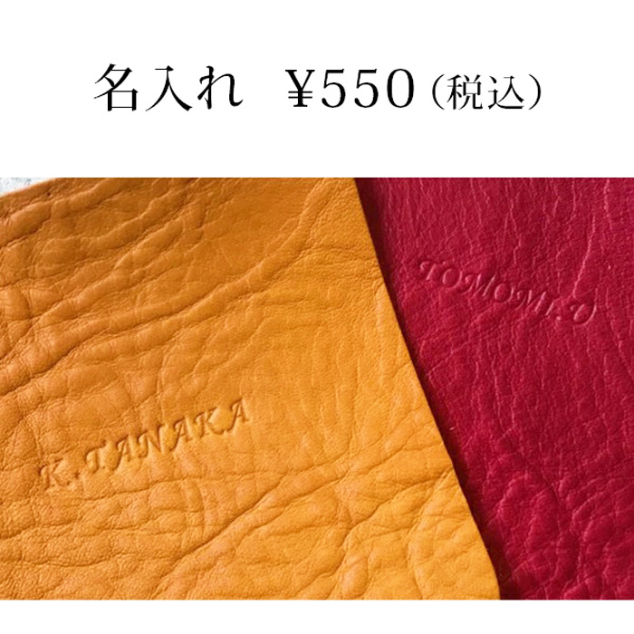 栃木レザー ポシェット 斜め掛け 本革 キャメル　チョコ　レッド ブラック ポルコロッソ PORCO ROSSO 送料無料 [nouki3]_15