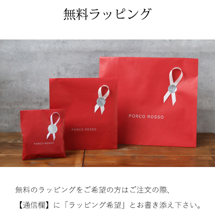 栃木レザー ポシェット 斜め掛け 本革 キャメル　チョコ　レッド ブラック ポルコロッソ PORCO ROSSO 送料無料 [nouki3]_16
