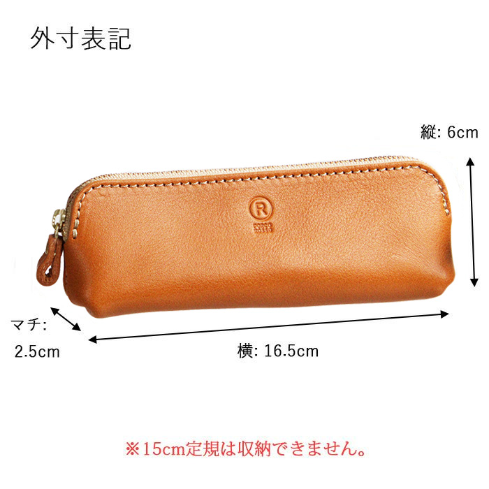 PORCO ROSSO（ポルコロッソ） ペンケース 本革 筆箱 筆入れ コンパクト