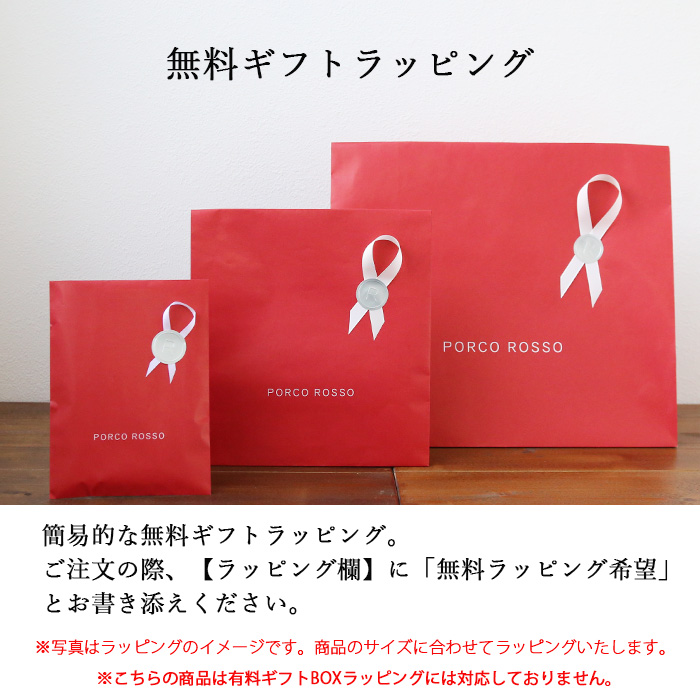 PORCO ROSSO ビジネストート ビジネスバッグ トートバッグ
