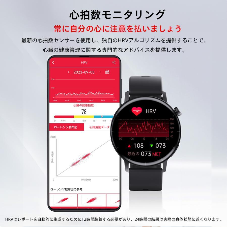 限定7980円」スマートウオッチ 血糖値測定 ECG心電図測定 日本製 