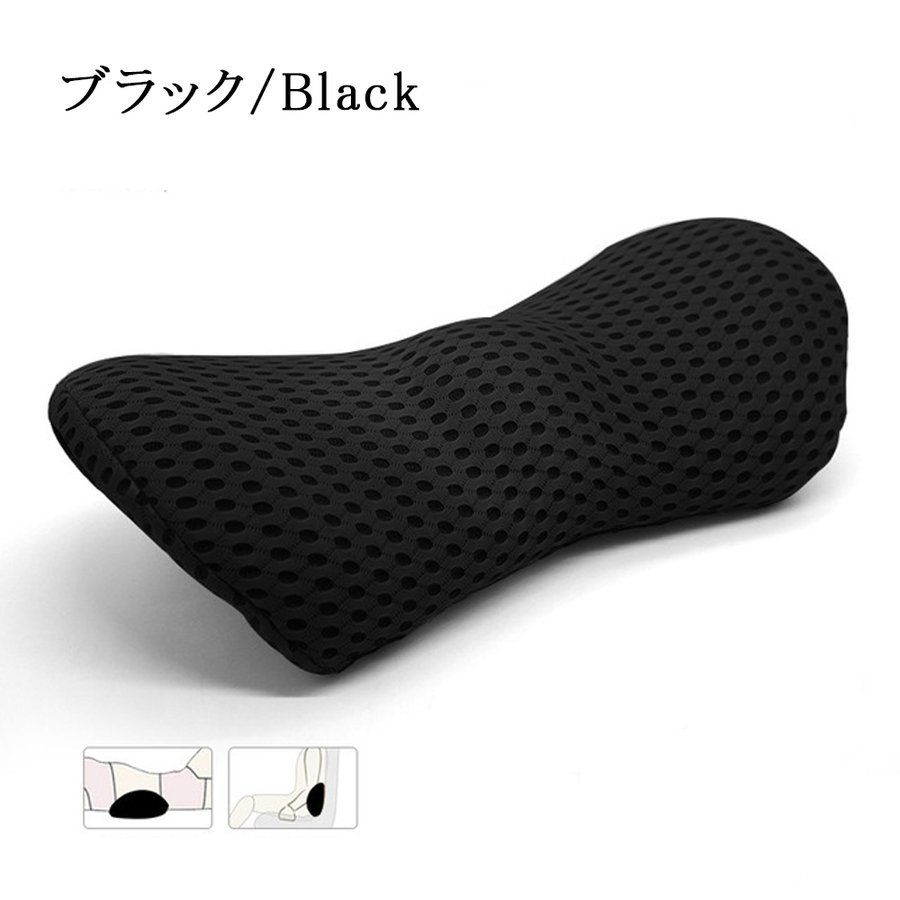 腰痛クッション シートクッション 車 ランバーサポート 腰痛対策 背もたれ 低反発 車用 国内在庫 腰枕背もたれ 椅子用いす用 腰痛クッション シートクッション 車 ランバーサポート 腰痛対策 背もたれ 低反発 車用 国内在庫 腰枕背もたれ 椅子用いす用