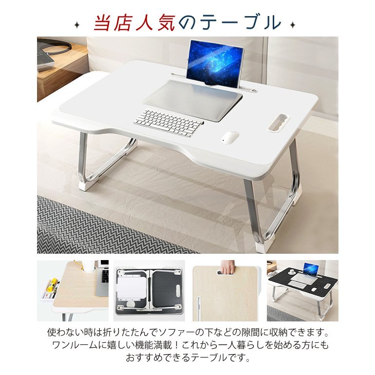 安価宣言！販売元直販 折りたたみテーブル 小型テーブル 折り畳みテーブル ベッドテーブル 軽い ローテーブル ちゃぶ台 折れ脚省スペース 勉強 食事  一人暮らし 8XMQE2ach1, センターテーブル - centralcampo.com.br