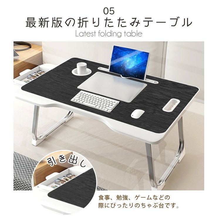 安価宣言！販売元直販 折りたたみテーブル 小型テーブル 折り畳みテーブル ベッドテーブル 軽い ローテーブル ちゃぶ台 折れ脚省スペース 勉強 食事  一人暮らし 8XMQE2ach1, テーブル - centralcampo.com.br