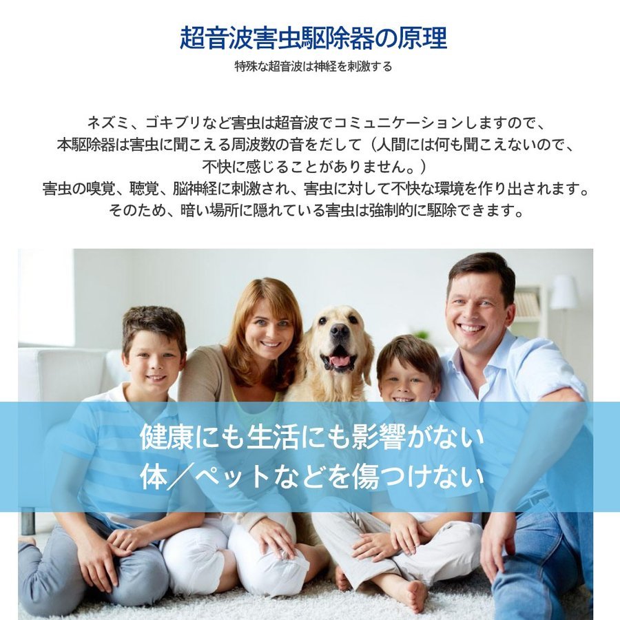 最大45%OFFクーポン 2個セット 超音波害虫駆除器 ネズミ 駆除機 コンセント式 虫除け 360度シャット 害虫対策 虫 アリ 鼠 ゴキブリ 駆除  害虫退治 子供やペットにも安心 highart.com.eg