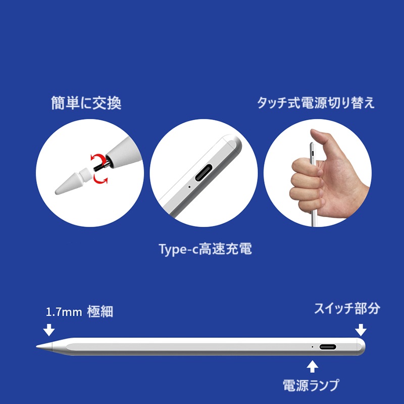 ipad タッチペン 高感度 アップル ペンシル 第11世代 第10世代