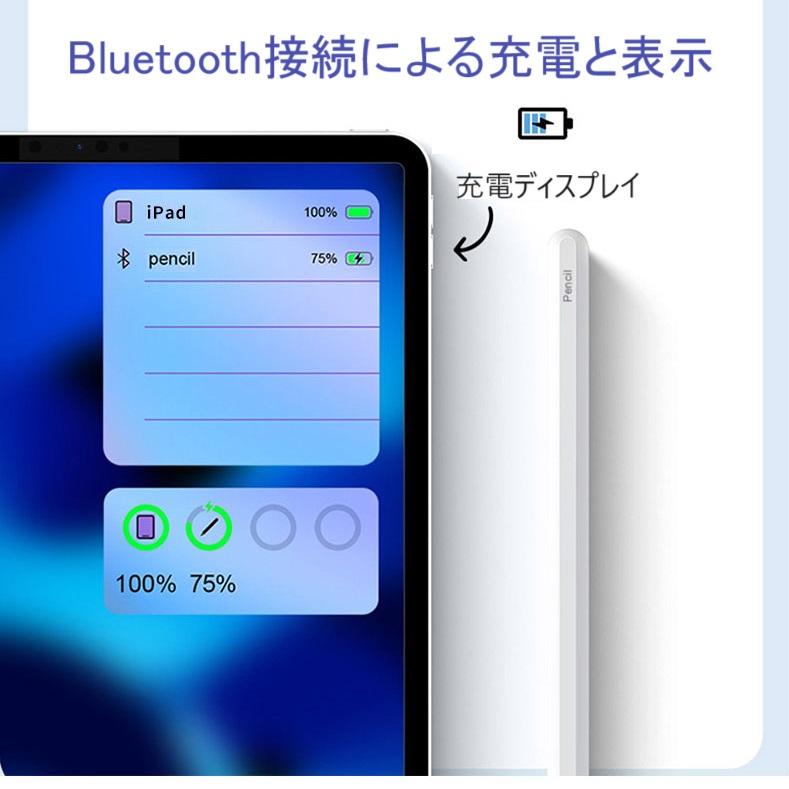 ipad タッチペン 高感度 アップル ペンシル 吸着 充電式