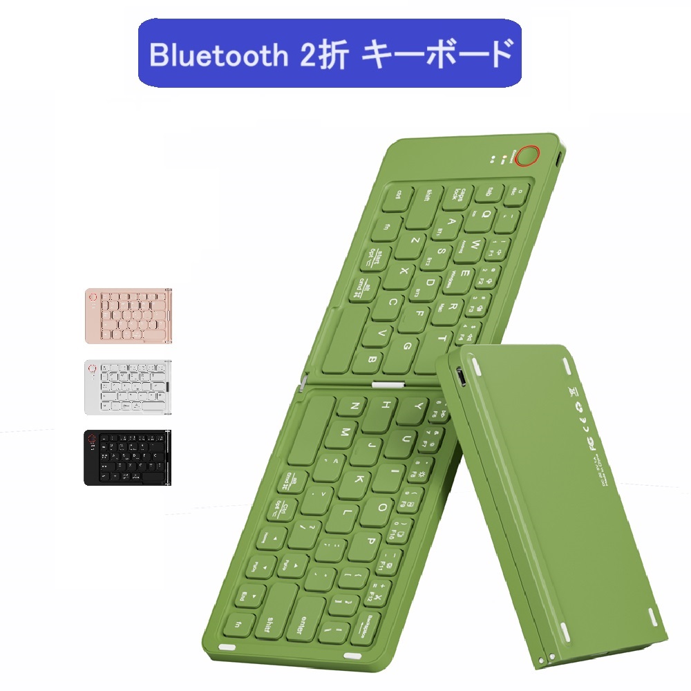 iPad - iPad 第9世代 Wi-Fi 64GB  Bluetoothキーボード Amazon.co.jp: Omikamo iPad 9世代 キーボードケース 日本語配列
