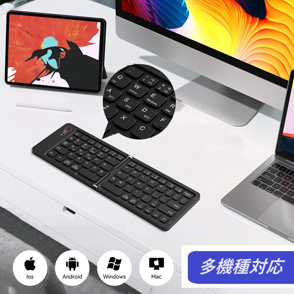 キーボード 折り畳み 2折 bluetooth 無線 第11世代 第10世代 第9世代