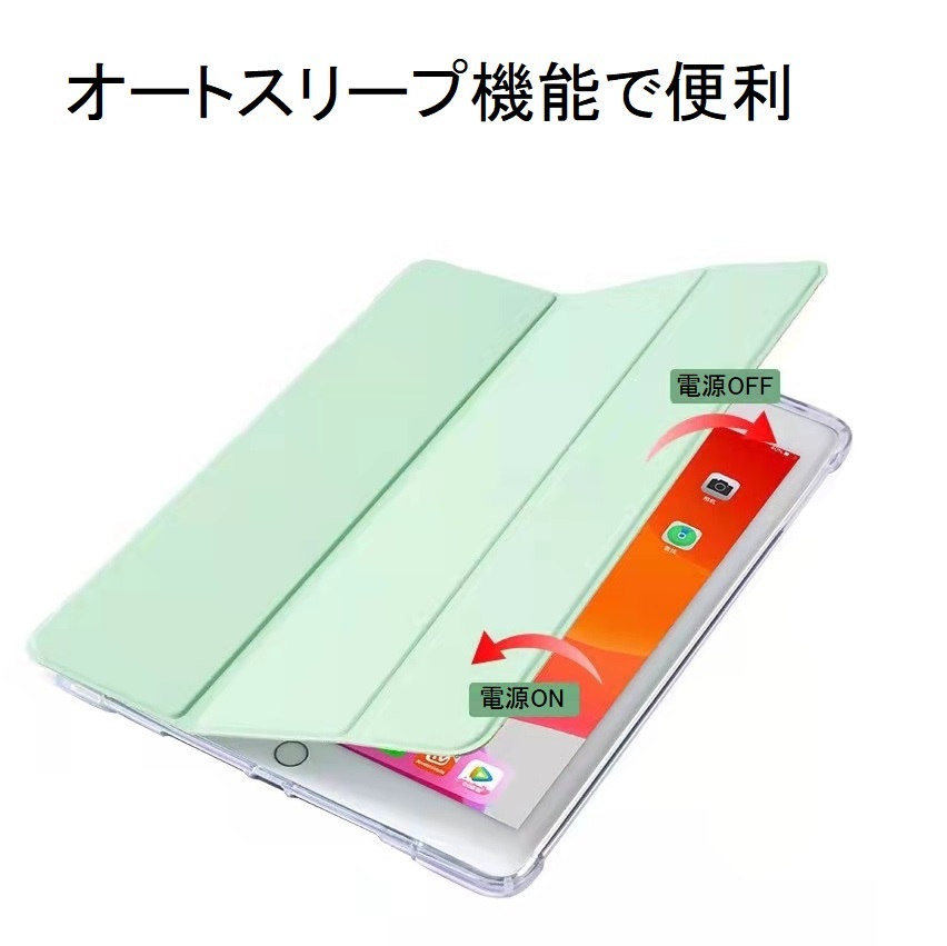 購買 ipad ケース カバー ナイトグリーン 9.7 第6世代 第5世代 緑 軽い