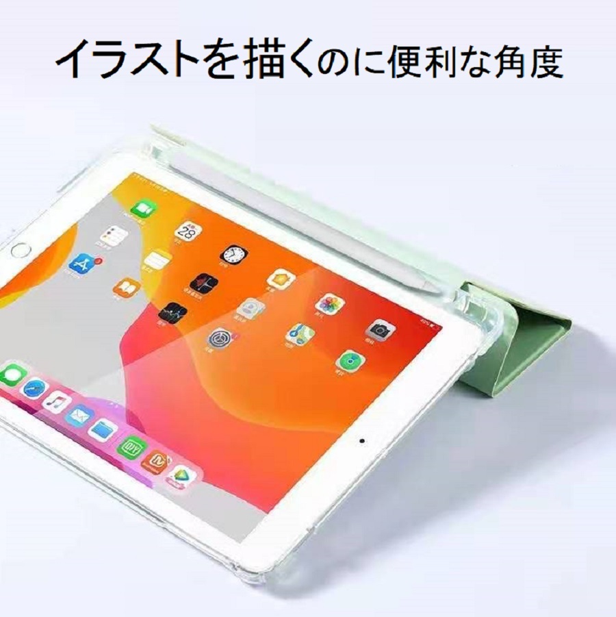 オリジナルデザイン手作り商品 サンワサプライ 7〜13インチ対応iPad