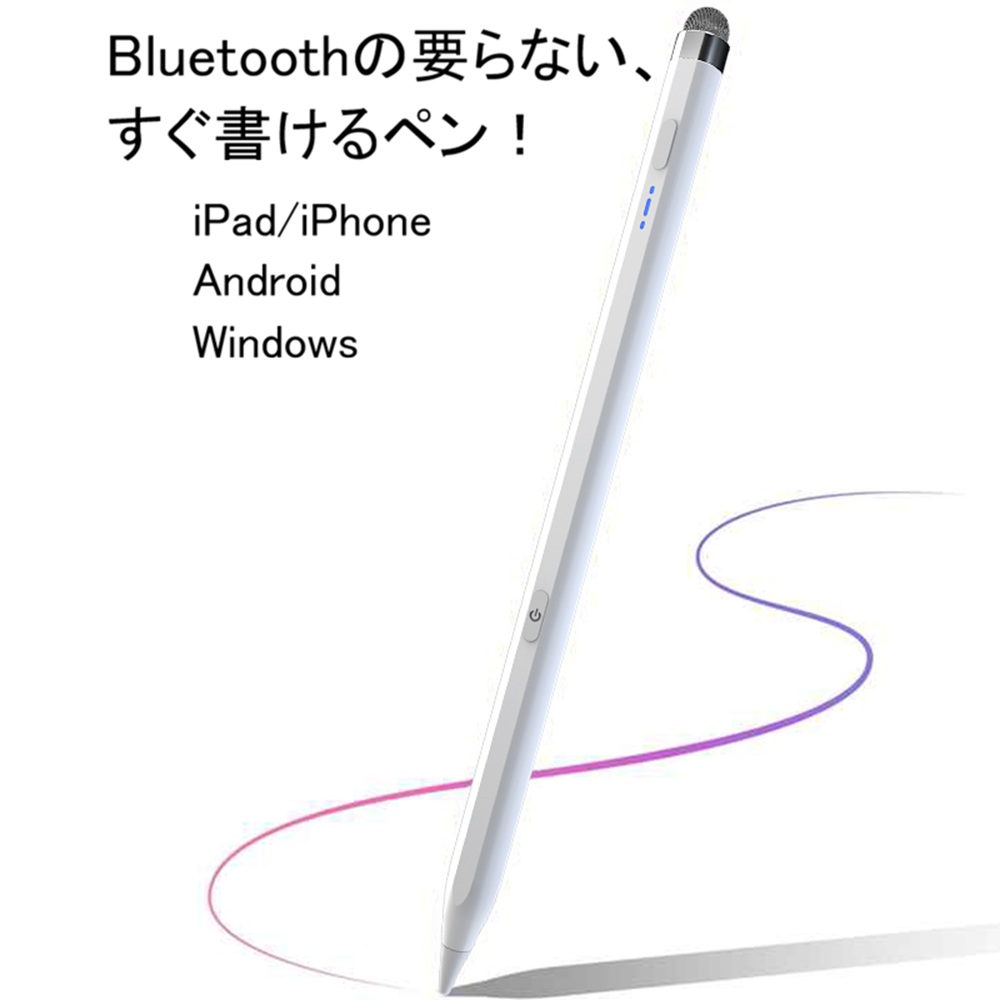 タッチペン タブレットペンシル スタイラスペン iPad 極細 スマート