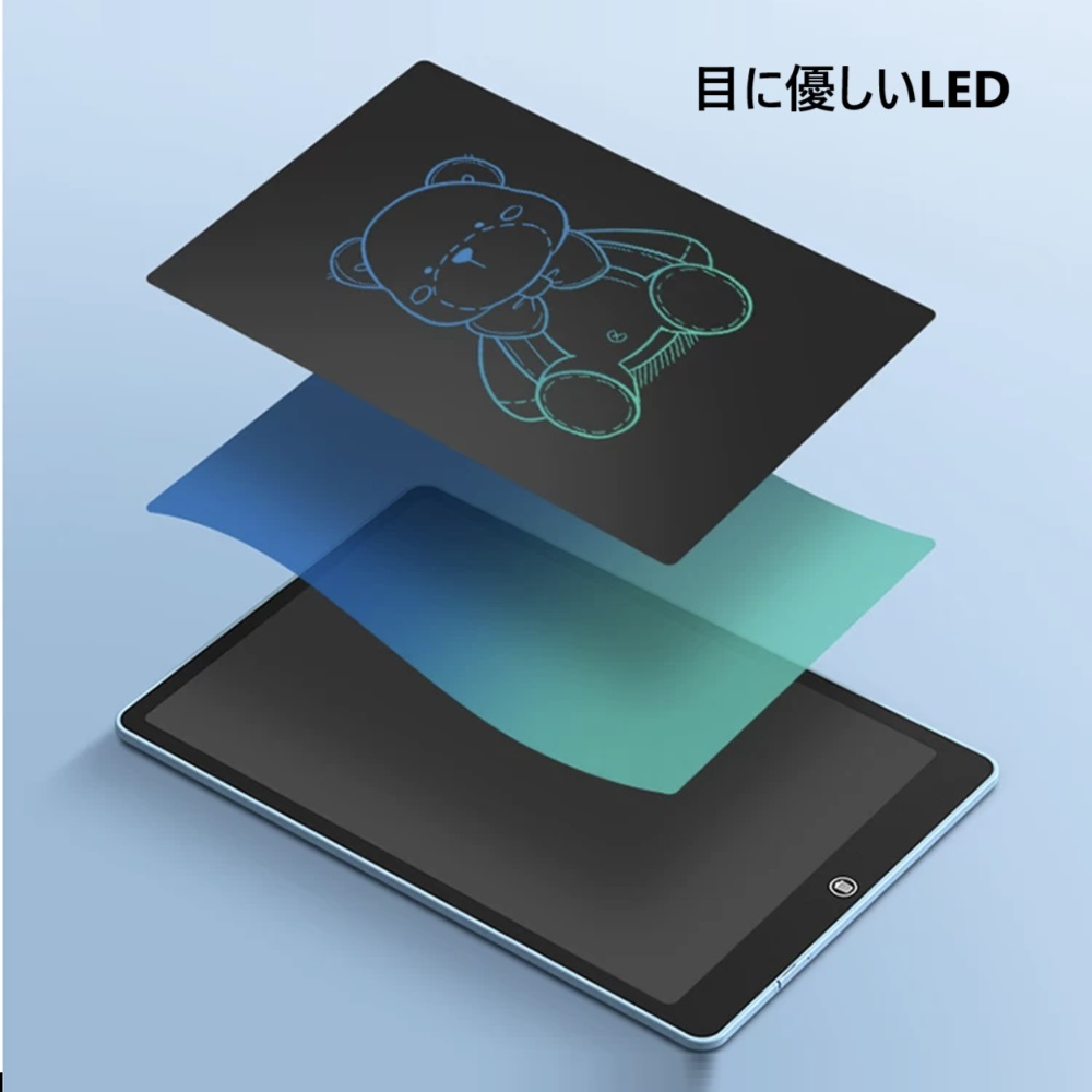 お絵かきボード 持ち運び 子供 1歳 電子メモ パッド 16インチ