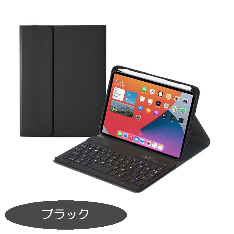ipad キーボード付き ケース 第10世代 iPad 第9世代 ケース アイパッドキーボード iPad mini6 iPadケース キーボード 第8世代 第6世代 HK｜porte-one｜02