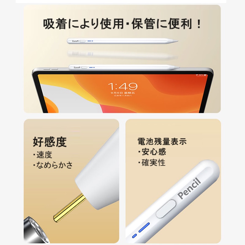 タッチペン ipad ペンシル iphone 極細 タッチペンandroid