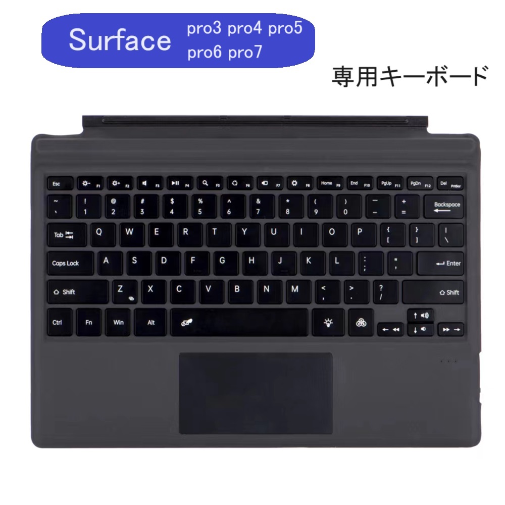 Surface キーボード pro3 pro4 pro5 pro6 pro7 サーフェス Bluetooth ワイヤレス タッチパッド付き  マイクロソフト US配列 手帳型 pro3 : surface-pro3 : Porte-one - 通販 - Yahoo!ショッピング