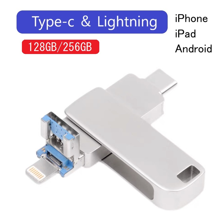 typec_idrive1.jpg typec_idrive1.jpg