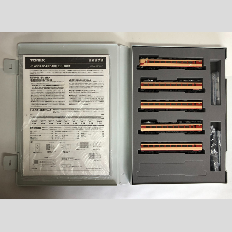 TOMIX JR 485系 さよなら雷鳥 9両セット【中古】 限定品 92979 電車