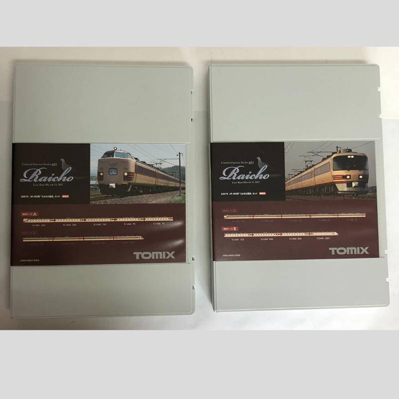  - 美品　TOMIX Nゲージ 92973 さよなら雷鳥 セット 限定品 927536715.jpg?1590468544