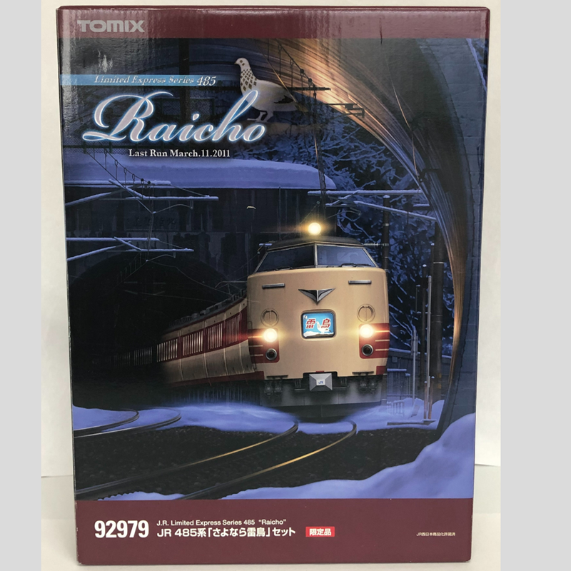 N) 92979 JR西日本 485系「さよなら雷鳥」 9両セット【限定品