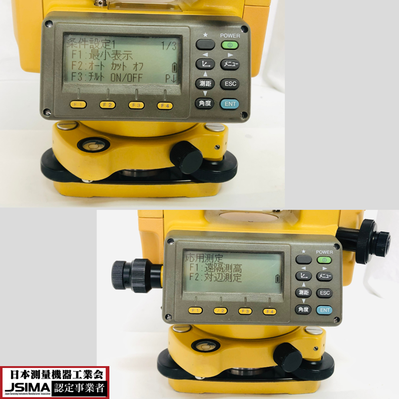 【校正証明書付】トプコン トータルステーション 座標測定 杭打ち CS-235WF TAJIMA【中古】TOPCON 【動作確認済】 JSIMA TOPCON トプコンソキア 測量 土木 建築 計測 設計 CSシリーズ 光波 トランシット トータルステーション 測距 光波 こうは 省力化投資補助金 古物商許可 検査成績表・校正証明書付】トプコン トータルステーション 座標測定