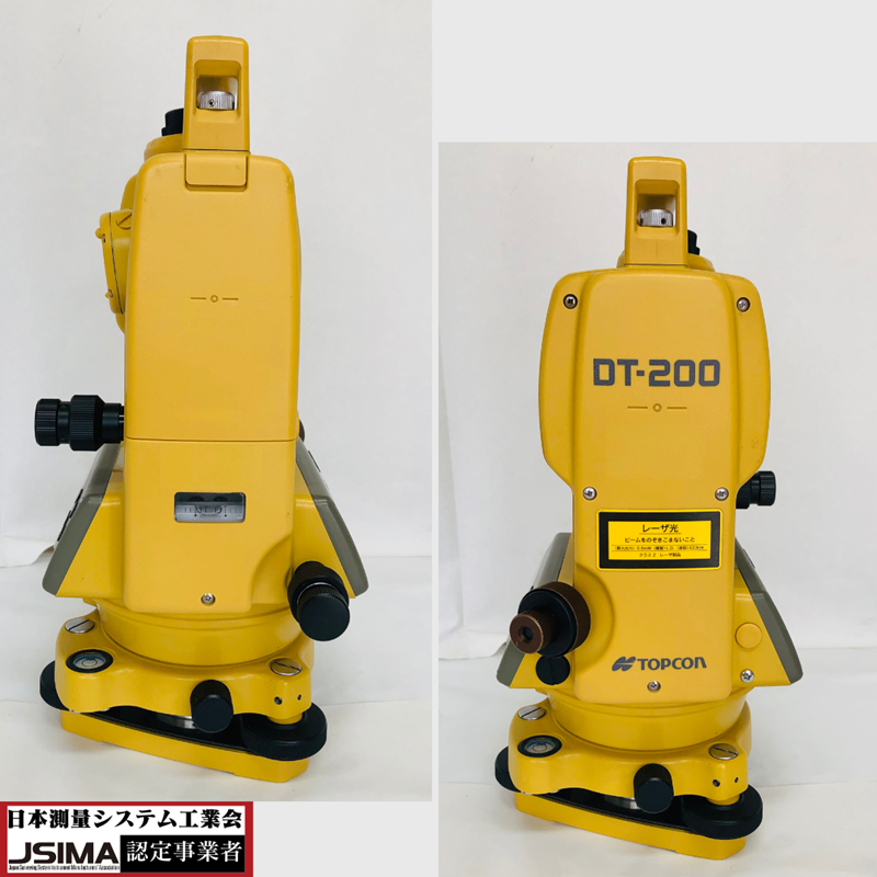 検査成績書・校正証明書付き】トプコン DT-213 電子セオドライト