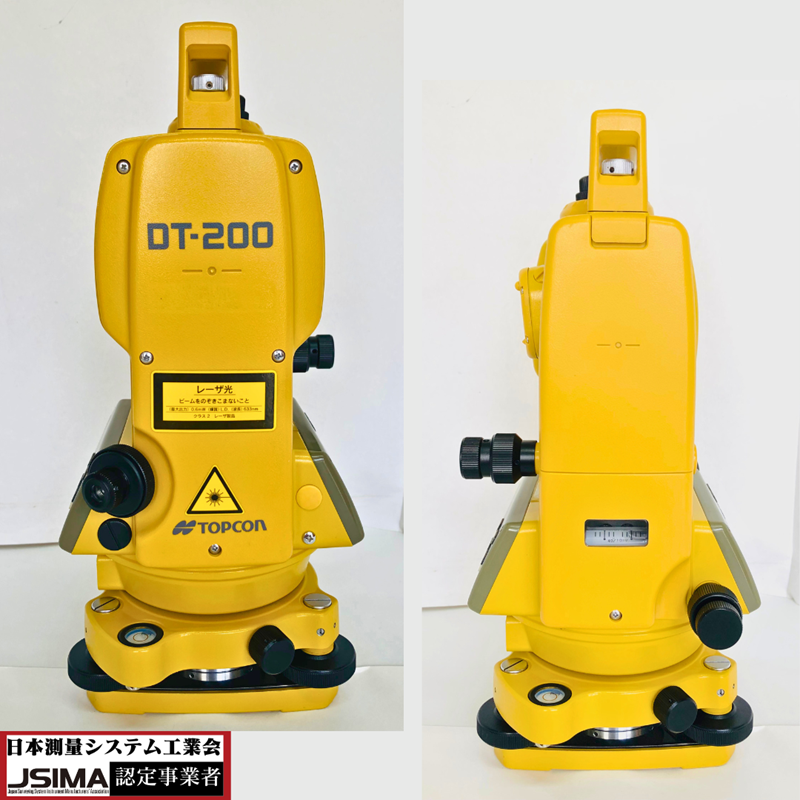 検査成績書・校正証明書付き】トプコン DT-213 電子セオドライト