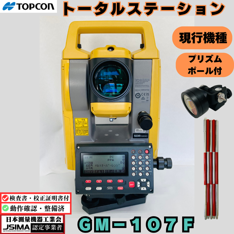 gm-107f-zr002939-top.png