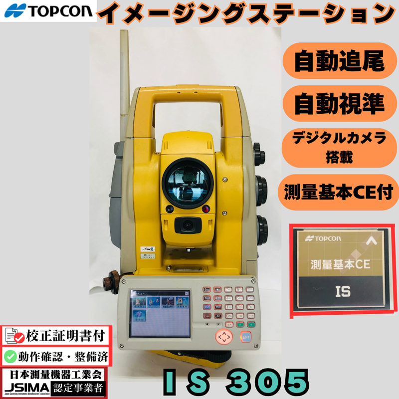 is305-y60491-top.png is305-y60491-top.png