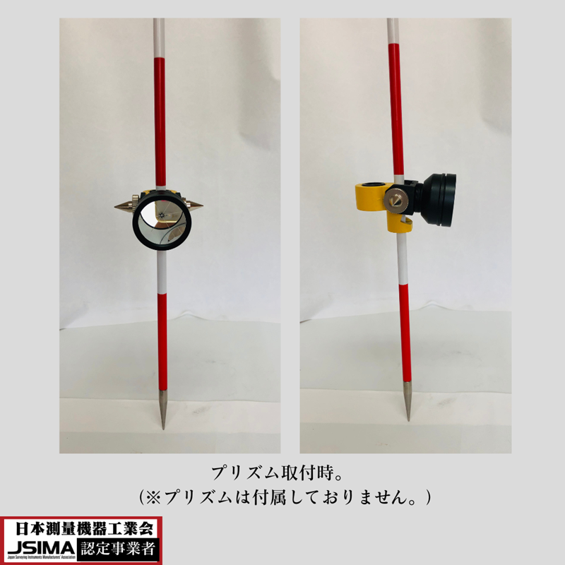 ピンポール プリズム用ピンポール ケース付き 30センチ 4本 測量