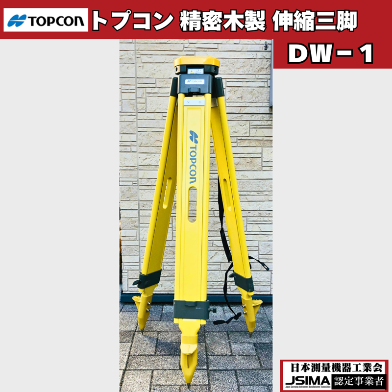 topcon-mokkyaku-3-top.png topcon-mokkyaku-3-top.png