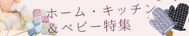 タイトル画像