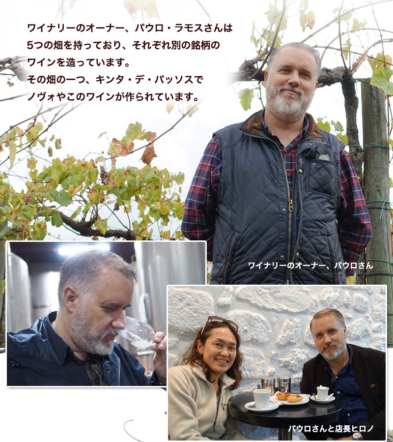 カーザ・デ・パッソス・ロゼ