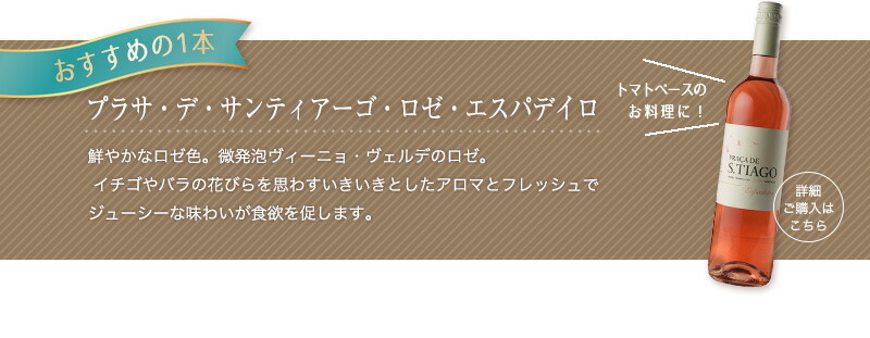 バカリャウ（タラ）とガーリックのEXVオリーブ油漬け