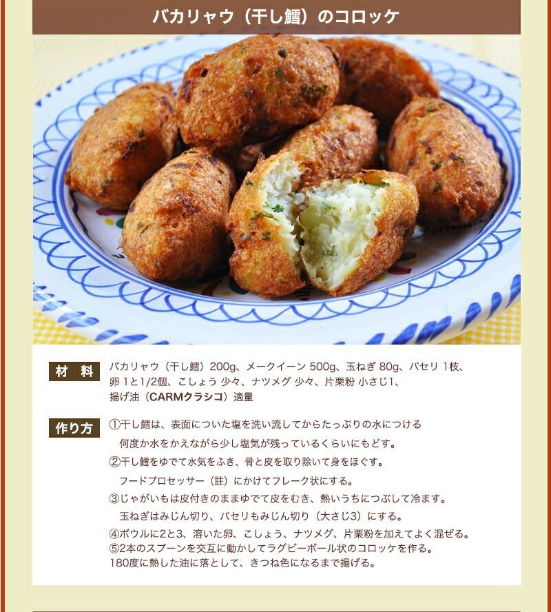 CARM業務用EXVオリーブオイル・クラシコ
